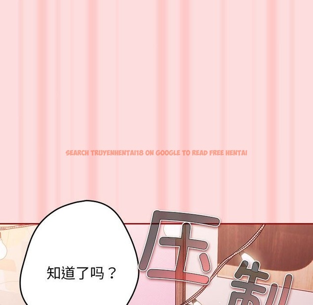 查看漫画遊戲不能這樣玩/遊戲規則我來定 - 第68話 - www.tymanga.com中的2498612图片