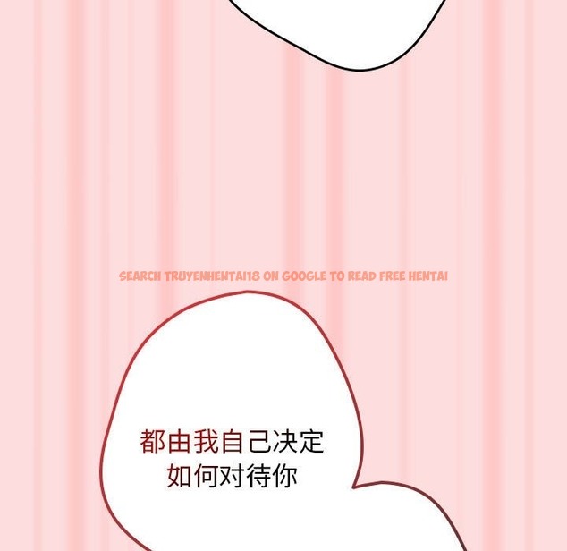 查看漫画遊戲不能這樣玩/遊戲規則我來定 - 第68話 - www.tymanga.com中的2498615图片