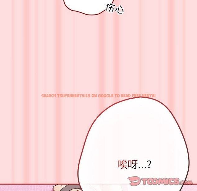 查看漫画遊戲不能這樣玩/遊戲規則我來定 - 第68話 - www.tymanga.com中的2498618图片