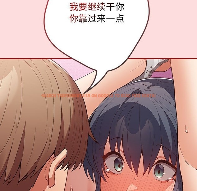 查看漫画遊戲不能這樣玩/遊戲規則我來定 - 第68話 - www.tymanga.com中的2498627图片