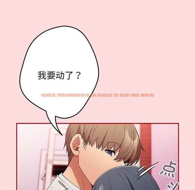 查看漫画遊戲不能這樣玩/遊戲規則我來定 - 第68話 - www.tymanga.com中的2498630图片
