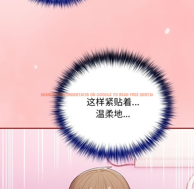 查看漫画遊戲不能這樣玩/遊戲規則我來定 - 第68話 - www.tymanga.com中的2498637图片