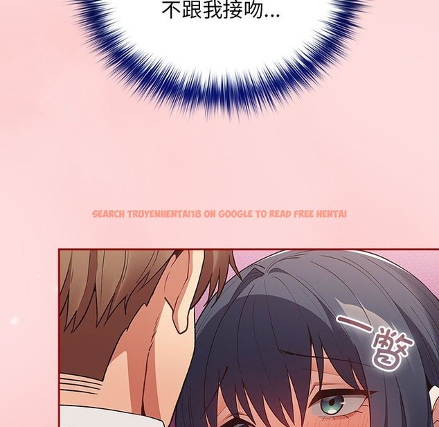 查看漫画遊戲不能這樣玩/遊戲規則我來定 - 第68話 - www.tymanga.com中的2498640图片