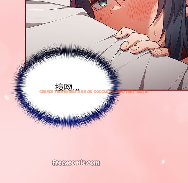 查看漫画遊戲不能這樣玩/遊戲規則我來定 - 第68話 - www.tymanga.com中的2498641图片