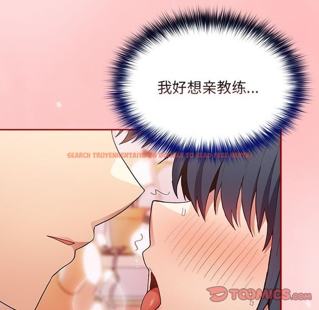 查看漫画遊戲不能這樣玩/遊戲規則我來定 - 第68話 - www.tymanga.com中的2498642图片