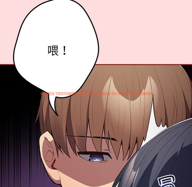 查看漫画遊戲不能這樣玩/遊戲規則我來定 - 第68話 - www.tymanga.com中的2498644图片