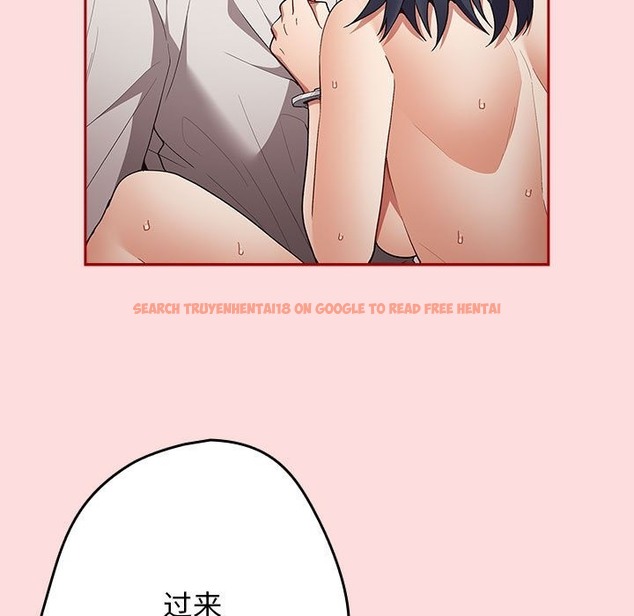 查看漫画遊戲不能這樣玩/遊戲規則我來定 - 第68話 - www.tymanga.com中的2498647图片