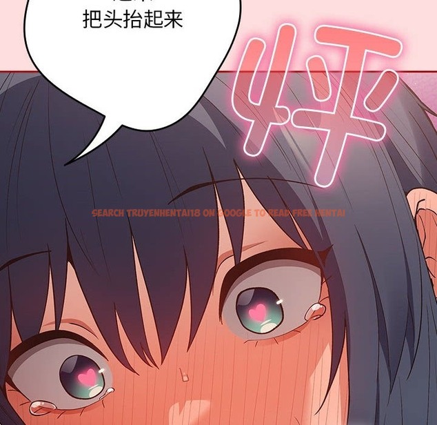 查看漫画遊戲不能這樣玩/遊戲規則我來定 - 第68話 - www.tymanga.com中的2498648图片