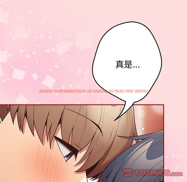 查看漫画遊戲不能這樣玩/遊戲規則我來定 - 第68話 - www.tymanga.com中的2498650图片