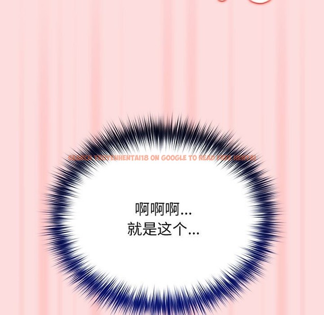 查看漫画遊戲不能這樣玩/遊戲規則我來定 - 第68話 - www.tymanga.com中的2498657图片