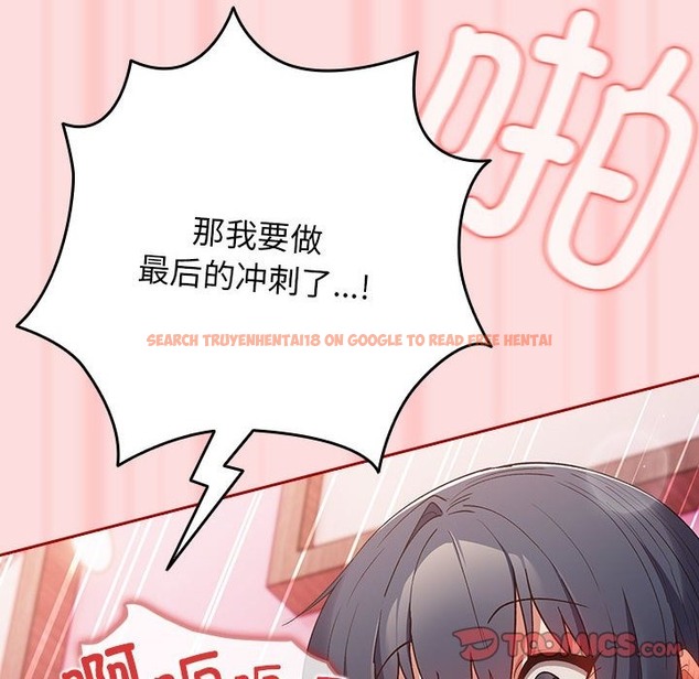 查看漫画遊戲不能這樣玩/遊戲規則我來定 - 第68話 - www.tymanga.com中的2498666图片