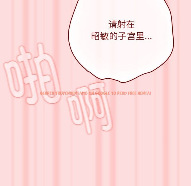 查看漫画遊戲不能這樣玩/遊戲規則我來定 - 第68話 - www.tymanga.com中的2498676图片