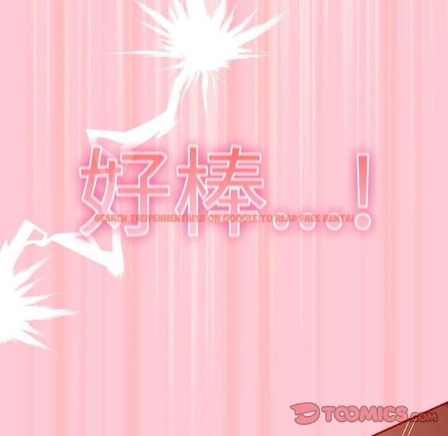 查看漫画遊戲不能這樣玩/遊戲規則我來定 - 第68話 - www.tymanga.com中的2498682图片