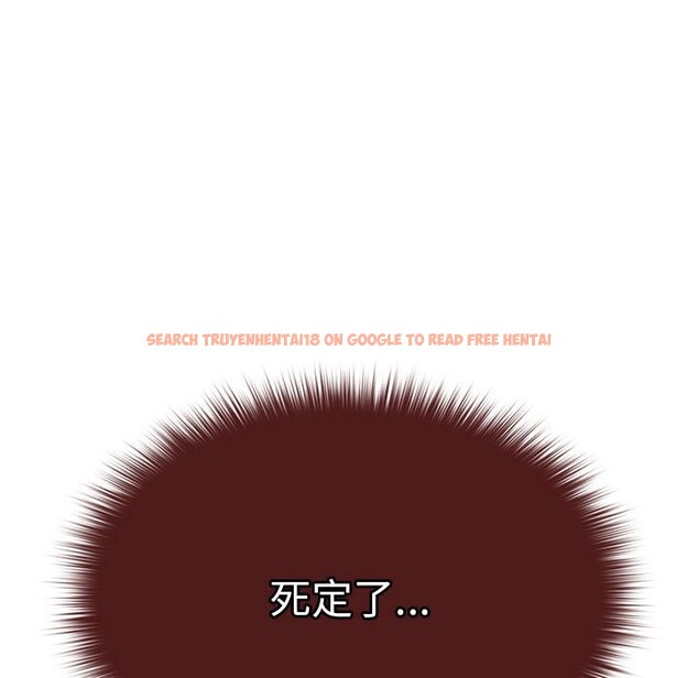 查看漫画遊戲不能這樣玩/遊戲規則我來定 - 第69話 - www.tymanga.com中的2528789图片