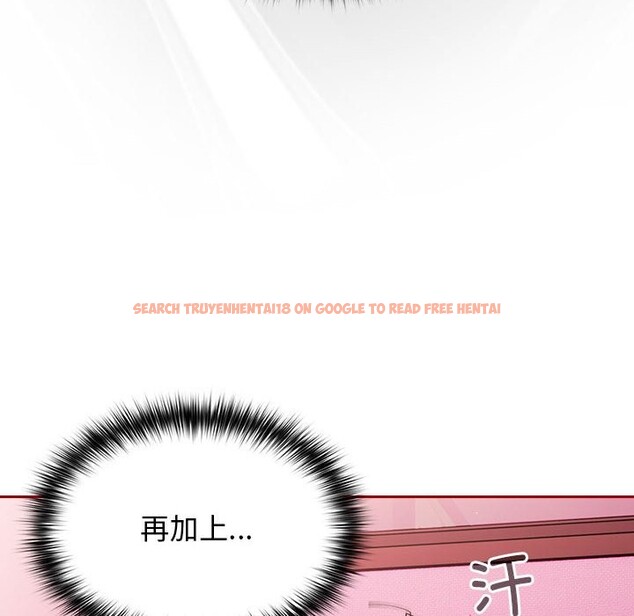 查看漫画遊戲不能這樣玩/遊戲規則我來定 - 第69話 - www.tymanga.com中的2528796图片