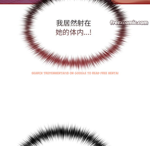 查看漫画遊戲不能這樣玩/遊戲規則我來定 - 第69話 - www.tymanga.com中的2528799图片