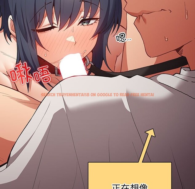 查看漫画遊戲不能這樣玩/遊戲規則我來定 - 第69話 - www.tymanga.com中的2528801图片