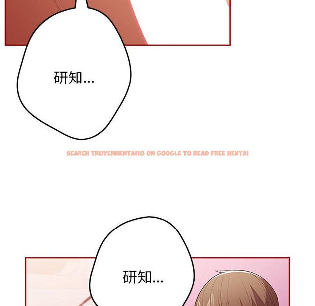 查看漫画遊戲不能這樣玩/遊戲規則我來定 - 第69話 - www.tymanga.com中的2528804图片