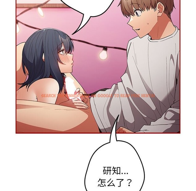 查看漫画遊戲不能這樣玩/遊戲規則我來定 - 第69話 - www.tymanga.com中的2528805图片