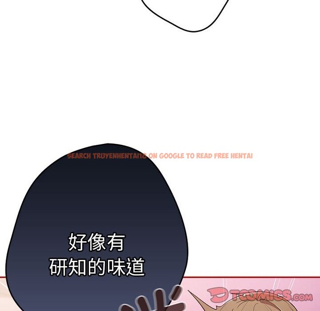查看漫画遊戲不能這樣玩/遊戲規則我來定 - 第69話 - www.tymanga.com中的2528806图片