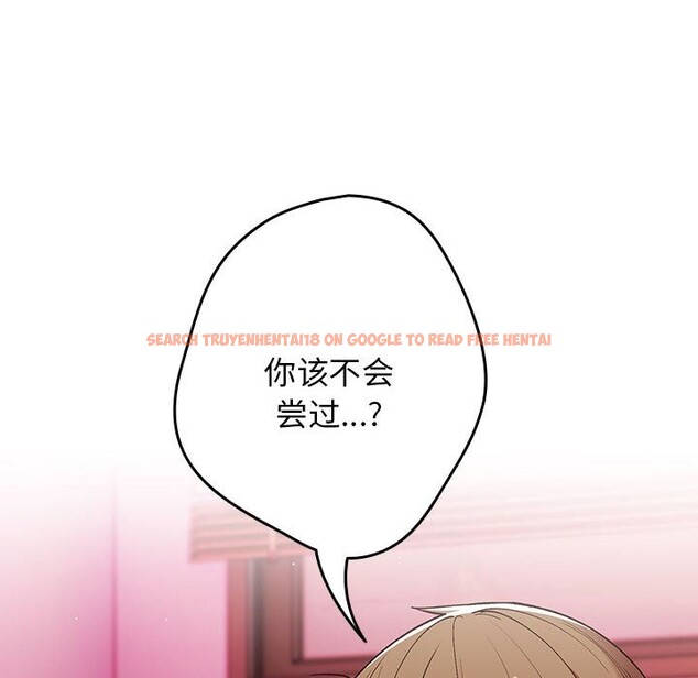 查看漫画遊戲不能這樣玩/遊戲規則我來定 - 第69話 - www.tymanga.com中的2528808图片