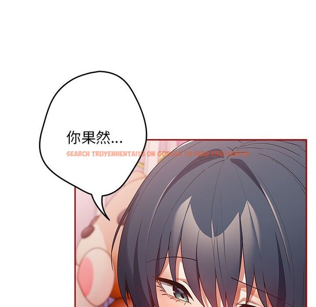 查看漫画遊戲不能這樣玩/遊戲規則我來定 - 第69話 - www.tymanga.com中的2528812图片