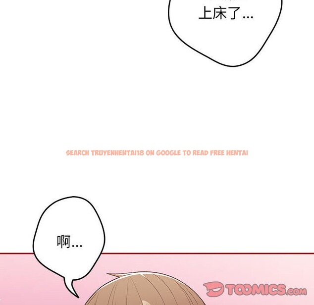查看漫画遊戲不能這樣玩/遊戲規則我來定 - 第69話 - www.tymanga.com中的2528814图片