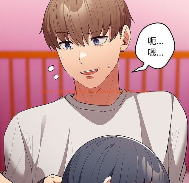 查看漫画遊戲不能這樣玩/遊戲規則我來定 - 第69話 - www.tymanga.com中的2528815图片