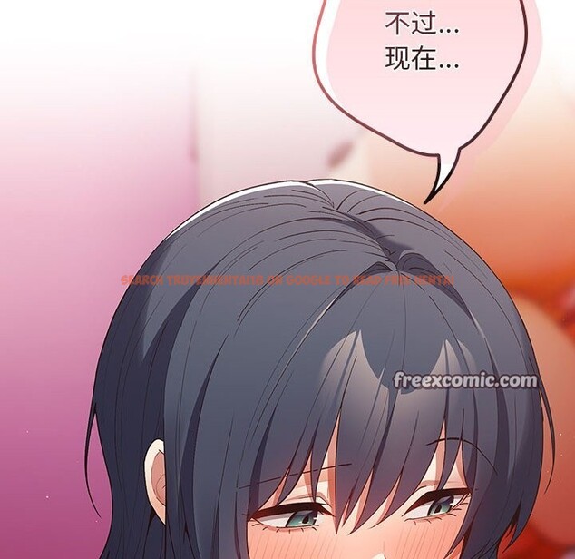 查看漫画遊戲不能這樣玩/遊戲規則我來定 - 第69話 - www.tymanga.com中的2528820图片