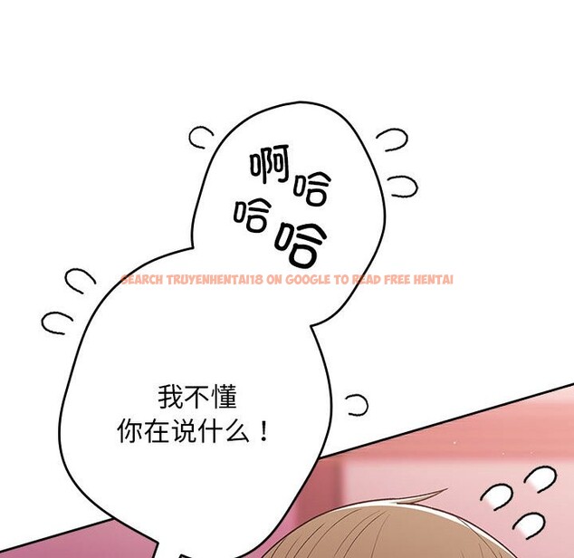 查看漫画遊戲不能這樣玩/遊戲規則我來定 - 第69話 - www.tymanga.com中的2528824图片