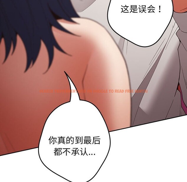 查看漫画遊戲不能這樣玩/遊戲規則我來定 - 第69話 - www.tymanga.com中的2528826图片
