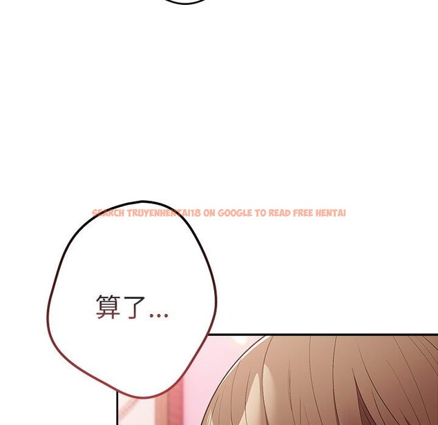 查看漫画遊戲不能這樣玩/遊戲規則我來定 - 第69話 - www.tymanga.com中的2528827图片