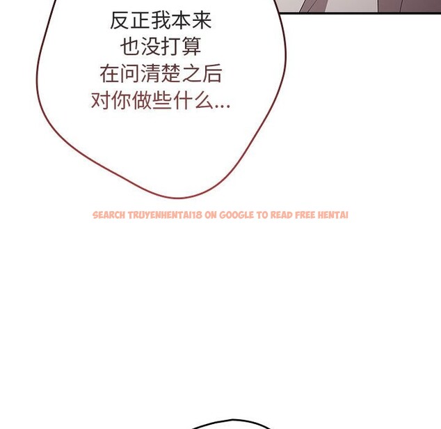 查看漫画遊戲不能這樣玩/遊戲規則我來定 - 第69話 - www.tymanga.com中的2528829图片