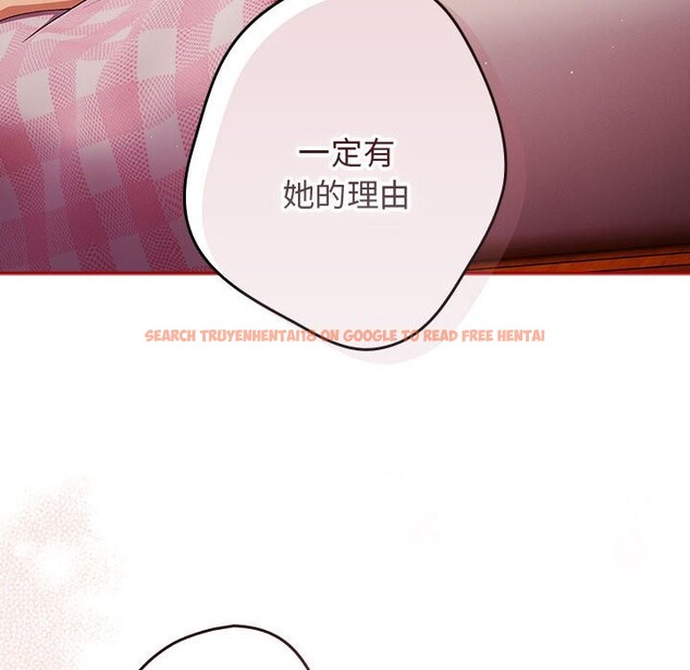 查看漫画遊戲不能這樣玩/遊戲規則我來定 - 第69話 - www.tymanga.com中的2528832图片
