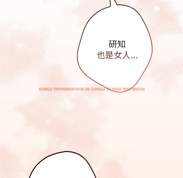 查看漫画遊戲不能這樣玩/遊戲規則我來定 - 第69話 - www.tymanga.com中的2528834图片