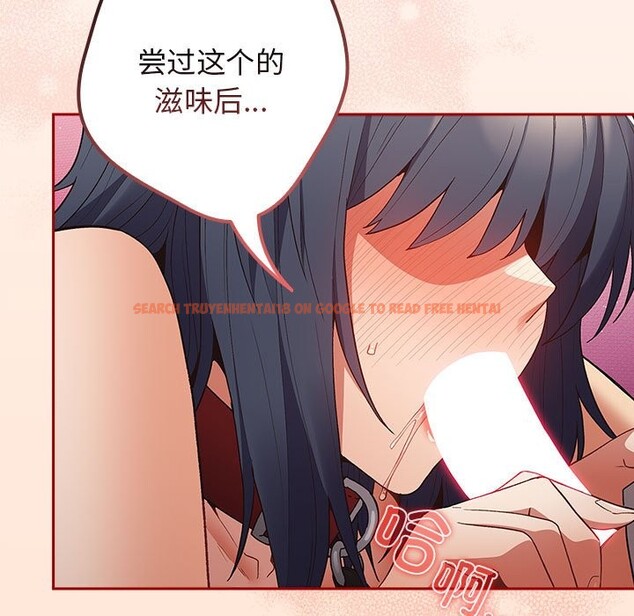 查看漫画遊戲不能這樣玩/遊戲規則我來定 - 第69話 - www.tymanga.com中的2528835图片