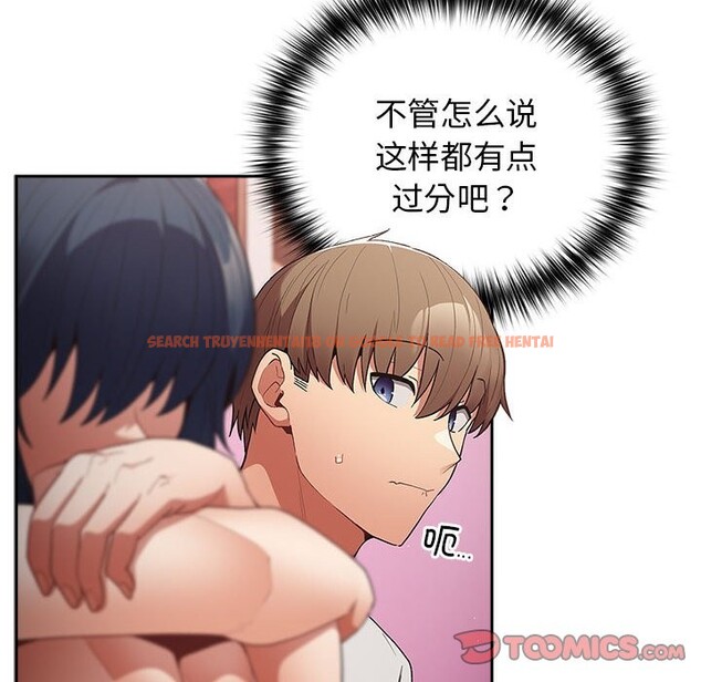 查看漫画遊戲不能這樣玩/遊戲規則我來定 - 第69話 - www.tymanga.com中的2528846图片