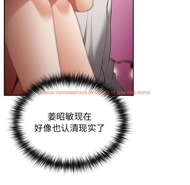 查看漫画遊戲不能這樣玩/遊戲規則我來定 - 第69話 - www.tymanga.com中的2528847图片