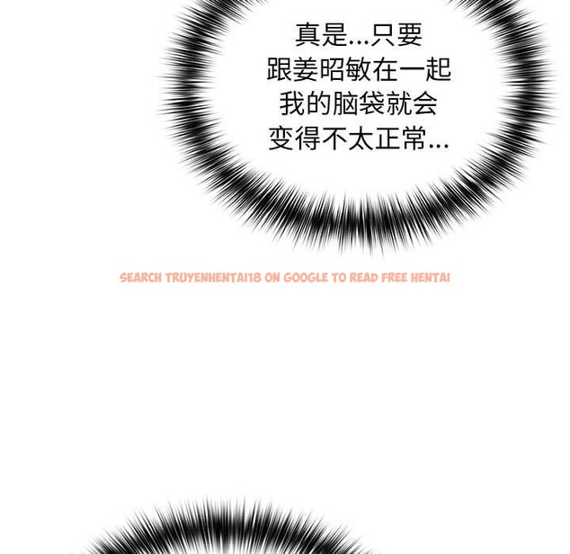 查看漫画遊戲不能這樣玩/遊戲規則我來定 - 第69話 - www.tymanga.com中的2528849图片