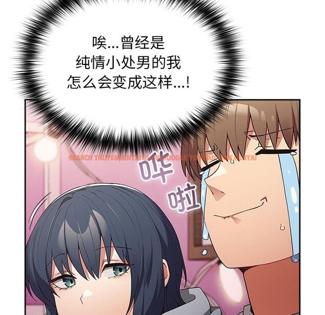 查看漫画遊戲不能這樣玩/遊戲規則我來定 - 第69話 - www.tymanga.com中的2528850图片