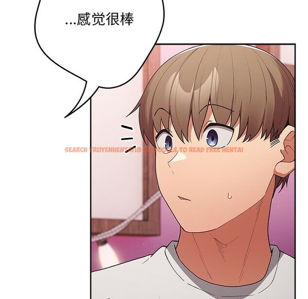 查看漫画遊戲不能這樣玩/遊戲規則我來定 - 第69話 - www.tymanga.com中的2528852图片