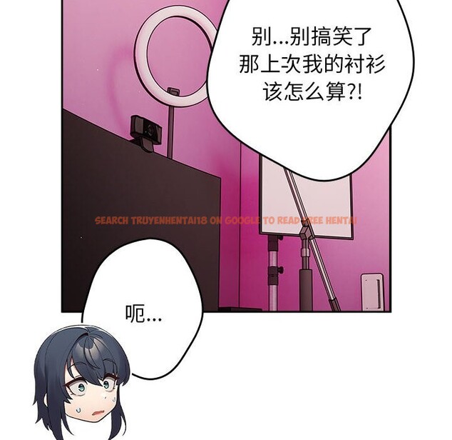 查看漫画遊戲不能這樣玩/遊戲規則我來定 - 第69話 - www.tymanga.com中的2528858图片