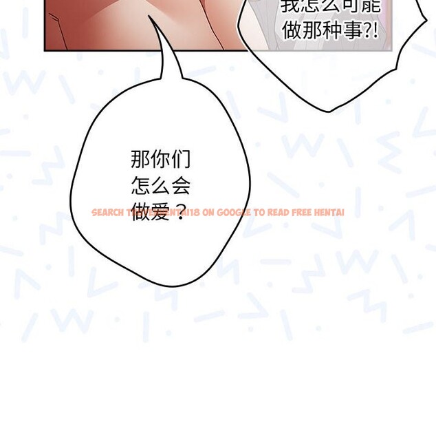 查看漫画遊戲不能這樣玩/遊戲規則我來定 - 第69話 - www.tymanga.com中的2528864图片