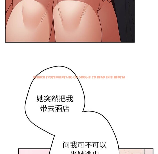 查看漫画遊戲不能這樣玩/遊戲規則我來定 - 第69話 - www.tymanga.com中的2528867图片
