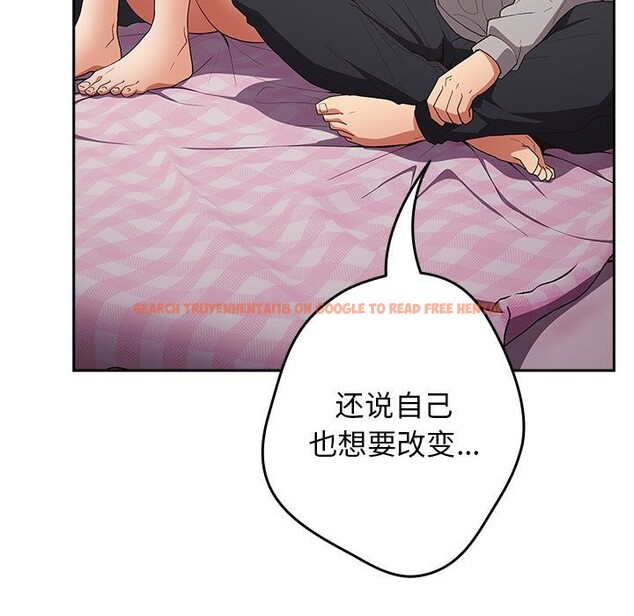 查看漫画遊戲不能這樣玩/遊戲規則我來定 - 第69話 - www.tymanga.com中的2528869图片