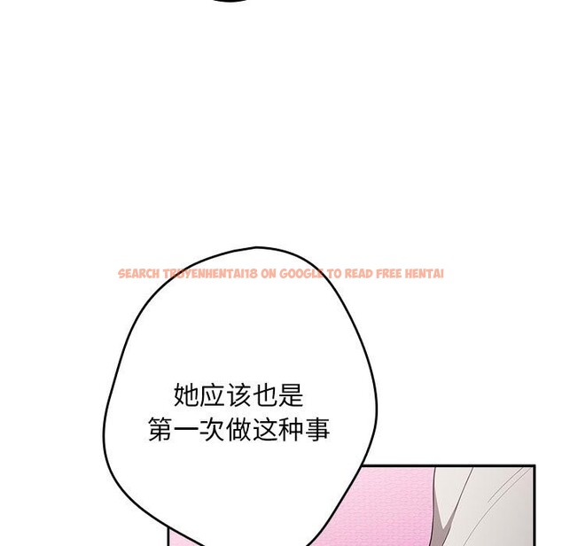 查看漫画遊戲不能這樣玩/遊戲規則我來定 - 第69話 - www.tymanga.com中的2528873图片