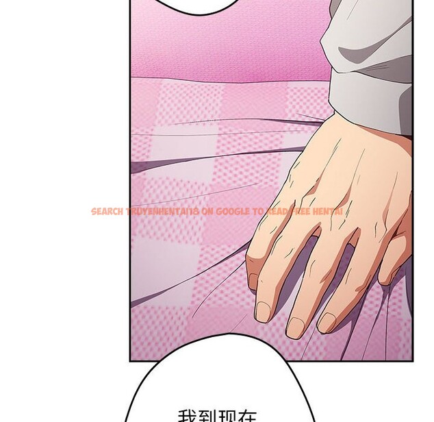 查看漫画遊戲不能這樣玩/遊戲規則我來定 - 第69話 - www.tymanga.com中的2528874图片