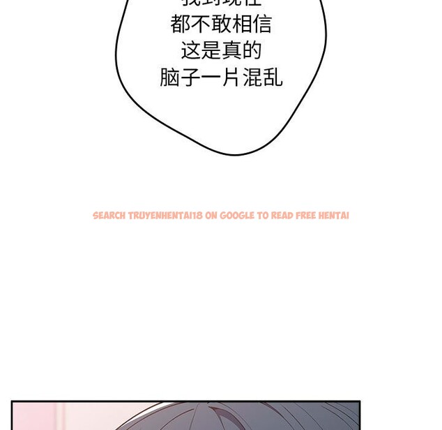 查看漫画遊戲不能這樣玩/遊戲規則我來定 - 第69話 - www.tymanga.com中的2528875图片
