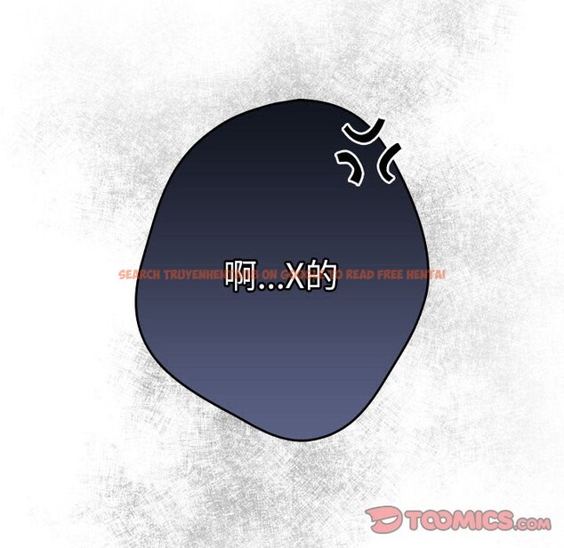 查看漫画遊戲不能這樣玩/遊戲規則我來定 - 第69話 - www.tymanga.com中的2528878图片