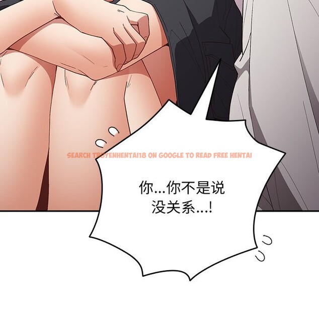 查看漫画遊戲不能這樣玩/遊戲規則我來定 - 第69話 - www.tymanga.com中的2528881图片